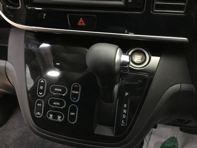 デイズルークス ハイウェイスター X Vセレクション+セーフティII エマブレ アラウンドビュー バックカメラ パワースライドドア フルセグ SD再生 USBケーブル 純正ナビ HIDヘッド フォグ スマートキー2個 プッシュスタート リヤクーラー シートヒーター(45枚目)