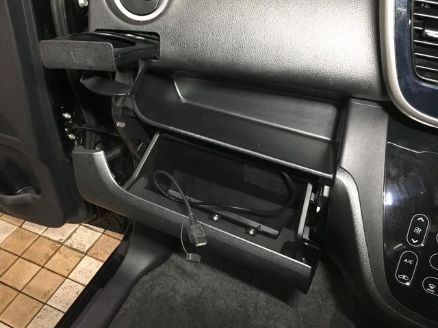 デイズルークス ハイウェイスター X Vセレクション+セーフティII エマブレ アラウンドビュー バックカメラ パワースライドドア フルセグ SD再生 USBケーブル 純正ナビ HIDヘッド フォグ スマートキー2個 プッシュスタート リヤクーラー シートヒーター(46枚目)