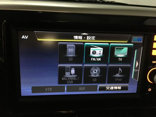デイズルークス ハイウェイスター X Vセレクション+セーフティII エマブレ アラウンドビュー バックカメラ パワースライドドア フルセグ SD再生 USBケーブル 純正ナビ HIDヘッド フォグ スマートキー2個 プッシュスタート リヤクーラー シートヒーター(51枚目)