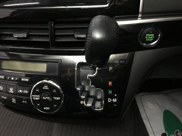 エスティマ アエラス　プレミアムエディション　フルセグ　ＨＤＤ　ＢＴオーディオ　ＤＶＤ　純正ナビ　両側パワースライドドア　ビルトインＥＴＣ　ドライブレコーダー　クルーズコントロール　スマートキー　プッシュスタート　ハーフレザーシート　ＨＩＤヘッド（46枚目）