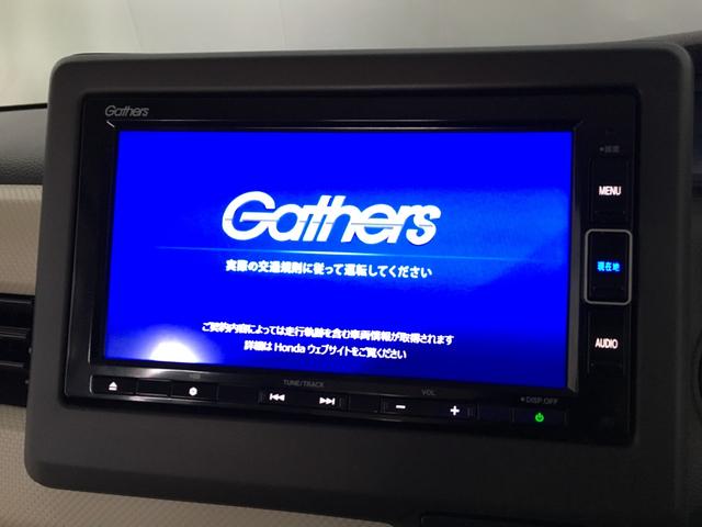 Ｎ－ＢＯＸ Ｇ・Ｌホンダセンシング　バックカメラ　前席シートヒーター　純正ナビ　フルセグ　ＢＴオーディオ　ＤＶＤ再生　ＳＤ録音　純正ドラレコ　ＬＥＤヘッド　パワースライドドア　ビルトＥＴＣ　ステアスイッチ　後席サンシェード　スマートキー（15枚目）