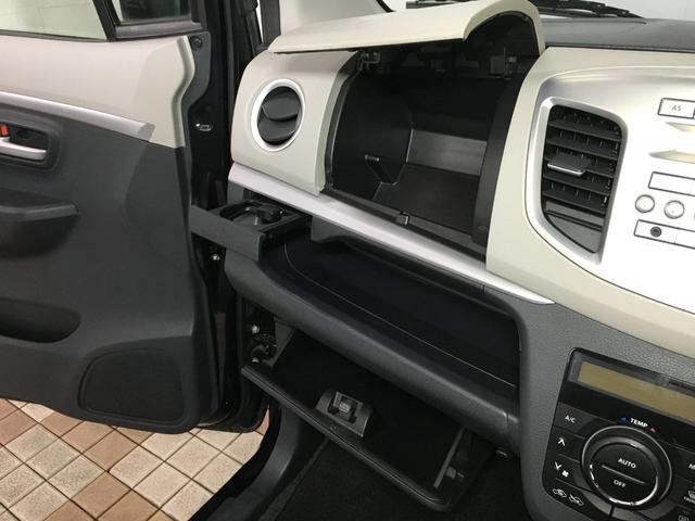 ワゴンＲ ＦＺ　レーダーブレーキサポート　ＣＤオーディオ　ＡＵＸ　ドアミラーウインカー　ＨＩＤヘッドライト　スマートキー２個　プッシュスタート　オートライト　運転席シートヒーター　アイドリングストップ　Ｓエネチャージ（45枚目）