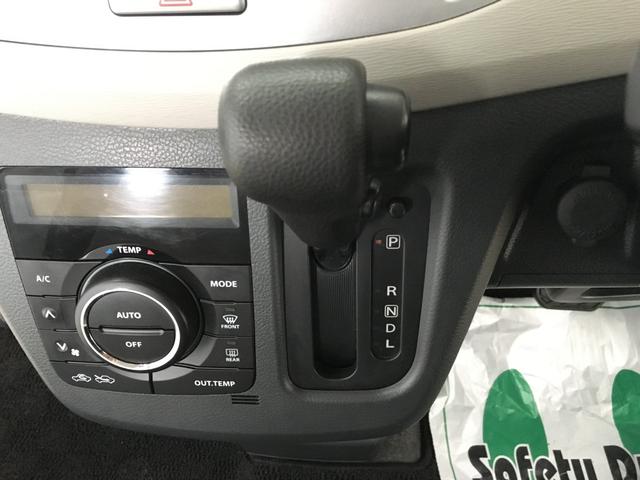 ワゴンＲ ＦＺ　レーダーブレーキサポート　ＣＤオーディオ　ＡＵＸ　ドアミラーウインカー　ＨＩＤヘッドライト　スマートキー２個　プッシュスタート　オートライト　運転席シートヒーター　アイドリングストップ　Ｓエネチャージ（47枚目）