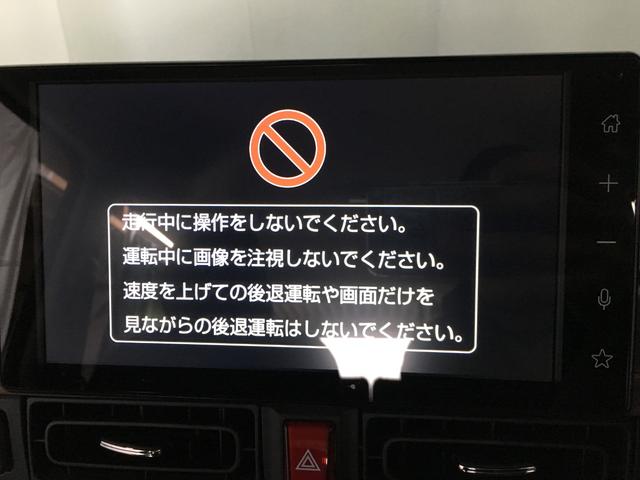 ムーヴキャンバス セオリーＧ　フルセグ　ＢＴオーディオ　ＨＤＭＩ　ＵＳＢ　アンドロイドオート　９インチディスプレイオーディオ　バックカメラ　前席シートヒーター　スマートアシスト　スマートキー　プッシュスタート　ホットカップボルダー（16枚目）