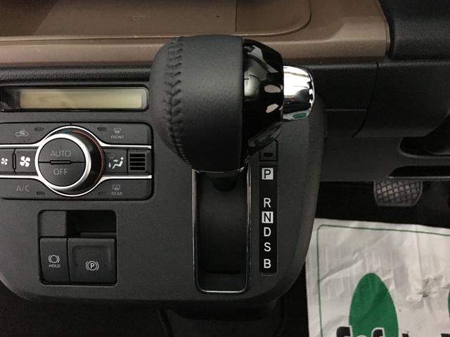 ムーヴキャンバス セオリーＧ　フルセグ　ＢＴオーディオ　ＨＤＭＩ　ＵＳＢ　アンドロイドオート　９インチディスプレイオーディオ　バックカメラ　前席シートヒーター　スマートアシスト　スマートキー　プッシュスタート　ホットカップボルダー（47枚目）