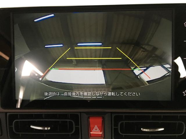 ムーヴキャンバス セオリーＧ　フルセグ　ＢＴオーディオ　ＨＤＭＩ　ＵＳＢ　アンドロイドオート　９インチディスプレイオーディオ　バックカメラ　前席シートヒーター　スマートアシスト　スマートキー　プッシュスタート　ホットカップボルダー（54枚目）