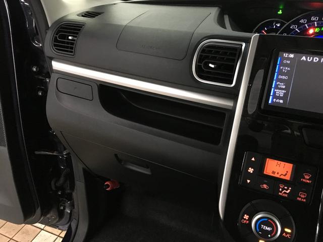 タント カスタムＸ　トップエディションＳＡ　純正ナビ　フルセグ　ＤＶＤ再生　ＢＴオーディオ　バックカメラ　ステアリングスイッチ　ＥＴＣ　左パワースライドドア　ＬＥＤヘッドライト　フォグランプ　オートライト　サンシェード　純正１４インチアルミ（43枚目）