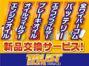 Ｘ　トヨタセーフティセンス　Ｄオーディオ　ナビ　ＢＴオーディオ　バックカメラ　ビルトインＥＴＣ　ステアリングスイッチ　ＬＥＤヘッドライト　ＡＣ１００Ｖコンセント　スマートキー　クルコン（58枚目）