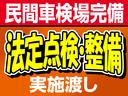 Ｘ　ＢＴオーディオ　ワンセグ　ＳＤ再生　純正ナビ　ＥＴＣ　スマートキー　スペアキー　エコアイドル　ベンチシート　アームレスト　スペアタイヤ　電格ミラー　バニティミラー　シートリフター　アラーム　関東仕入れ（60枚目）
