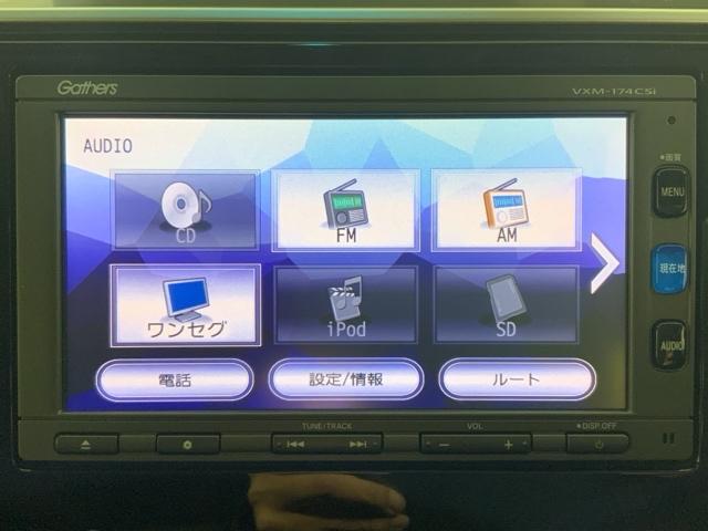 フィット １３Ｇ・Ｆパッケージ　いまコレ＋新品マット付ＭナビＲカメラＥＴＣ　イモビ　スマ－トキ－　記録簿有り　ＶＳＡ　ＥＴＣ付き　助手席エアバッグ　オートエアコン　エアバック　ＰＳ　キ－フリ－　１セグ　ＰＷ　ＡＢＳ　ＴＶナビ（29枚目）