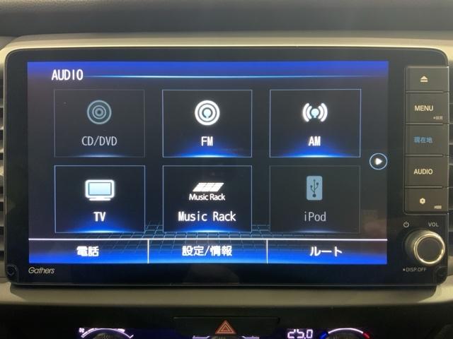 フィット ｅ：ＨＥＶクロスター　いまコレ＋新品マット付ＭナビＲカメラＥＴＣ　衝突回避システム　フルオートエアコン　前後センサー　ＬＥＤランプ　エアバッグ　サイドエアバック　地デジ　オートクルーズコントロール　ＶＳＡ　バックカメラ（29枚目）