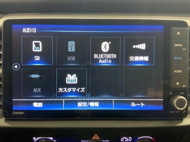 フィット ｅ：ＨＥＶクロスター　いまコレ＋新品マット付ＭナビＲカメラＥＴＣ　衝突回避システム　フルオートエアコン　前後センサー　ＬＥＤランプ　エアバッグ　サイドエアバック　地デジ　オートクルーズコントロール　ＶＳＡ　バックカメラ（30枚目）