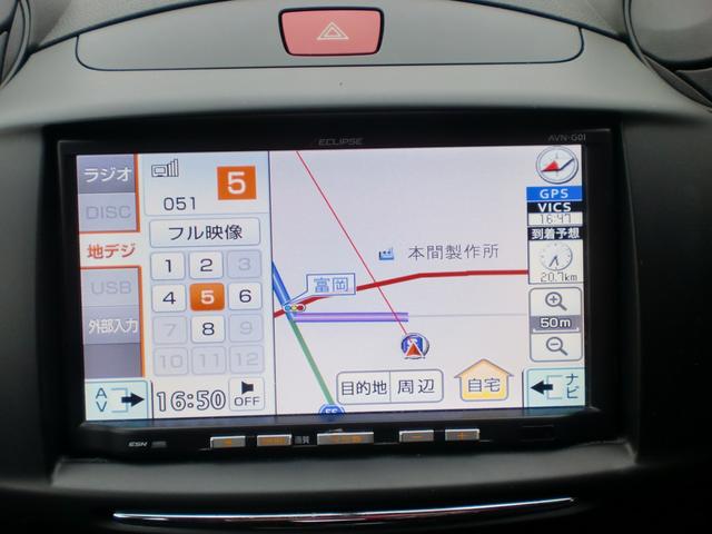 13-スカイアクティブ SDナビ フルセグ ETC(16枚目)