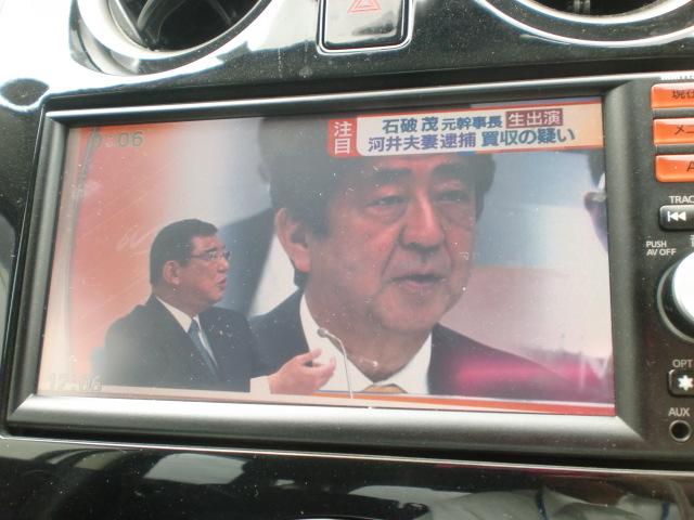 X DIG-S エマージェンシーブレーキパッケージ(4枚目)