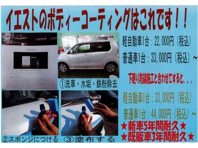 カスタムＧ　ＳＡＩＩ　衝突被害軽減装置／純正メモリーナビ／フルセグＴＶ／バックカメラ(5枚目)