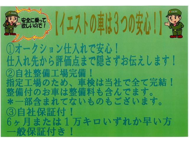 Ｇ　夏タイヤ４本新品交換／純正ＣＤ／ＨＩＤライト／オートライト／衝突被害軽減装置／社外アルミ／アイドリングストップ(8枚目)