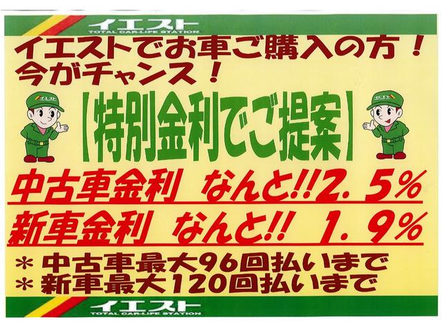 Ｌ　エアロ付　ＥＴＣ　社外１５インチアルミ(37枚目)