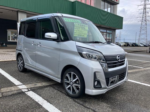 日産 デイズルークス