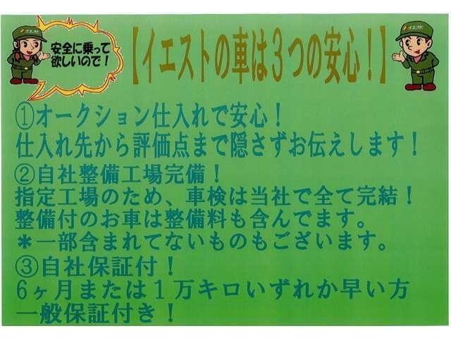 ｅ－パワー　Ｘ　ブラックアロー　夏タイヤ２本新品交換(7枚目)