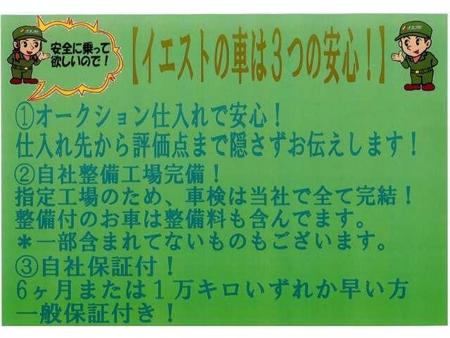 Ｘ　Ｖセレクション　夏タイヤ４本新品交換　両側電動スライド(6枚目)