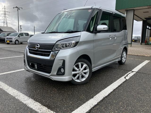 日産 デイズルークス