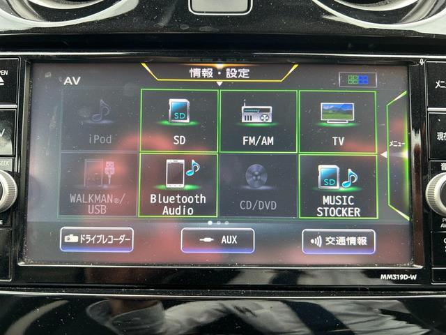ノート ｅ－パワー　Ｘ　エマージェンシーブレーキ　純正ナビ　フルセグＴＶ　アラウンドビューモニター　ＥＴＣ　スマートルームミラー　プッシュスタート　スマートキー　純正１５インチアルミ（24枚目）