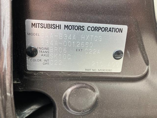 ｅＫスペース Ｍ　衝突被害軽減装置　純正ナビ　フルセグＴＶ　ＥＴＣ　両側スライドドア　アイドリングストップ　シートヒーター（4枚目）