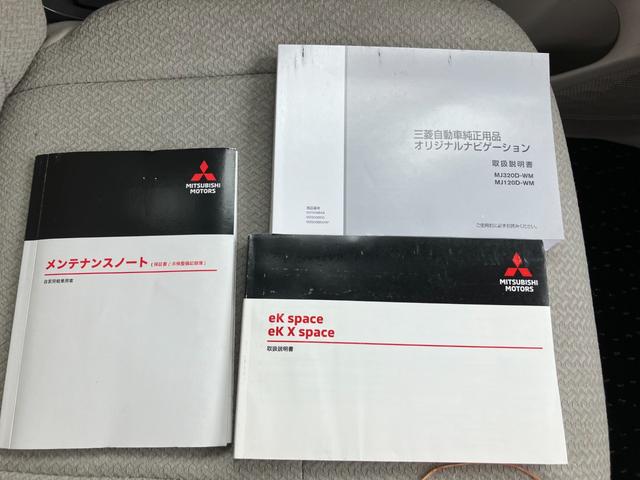 ｅＫスペース Ｍ　衝突被害軽減装置　純正ナビ　フルセグＴＶ　ＥＴＣ　両側スライドドア　アイドリングストップ　シートヒーター（37枚目）