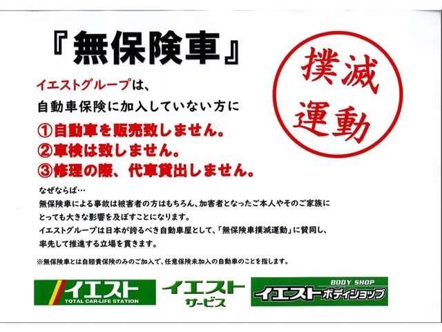 ｅＫスペース Ｍ　衝突被害軽減装置　純正ナビ　フルセグＴＶ　ＥＴＣ　両側スライドドア　アイドリングストップ　シートヒーター（48枚目）