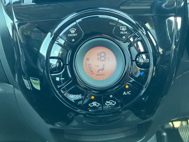 ノート ｅ－パワー　Ｘ　エマージェンシーブレーキ　ＬＥＤライト　スマートキー／ＡＢＳ／Ｗエアバッグ／社外ナビ／ＣＤ／ＢＴ／純正１５インチアルミホイール／オートエアコン／（33枚目）