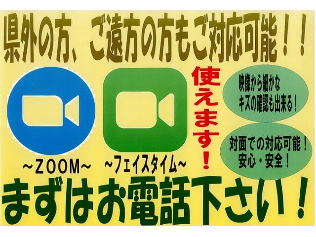ステラ Ｌ　スマートアシスト　社外ナビ　バックカメラ　ドラレコ（2枚目）