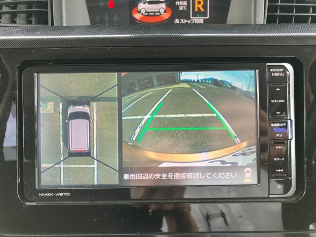 ジャスティ Ｇ　スマートアシスト　夏タイヤ新品アルミセット／衝突被害軽減装置／バックカメラ／フルセグＴＶ／両側電動スライドドア／クルーズコントロール／ＥＴＣ／スマートキー（31枚目）