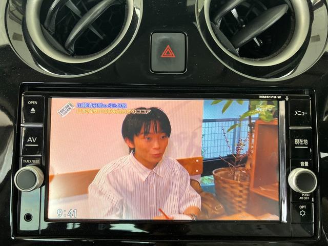 ノート ｅ－パワー　Ｘ　エマージェンシーブレーキ　社外ナビ　フルセグＴＶ　ブルートゥース　バックカメラ　ＥＴＣ　プッシュスタート　スマートキー　アイドリングストップ　オートライト（48枚目）