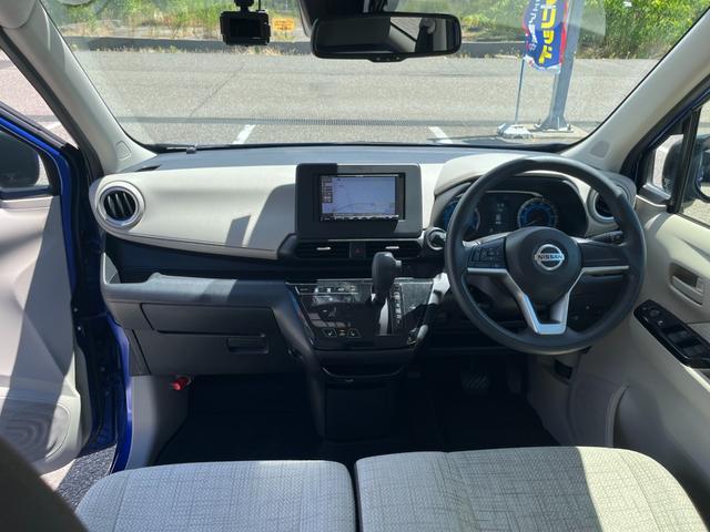 デイズ Ｘ　４ＷＤ　エマージェンシーブレーキ　純正アルミ　シートヒーター　インテリキー（53枚目）