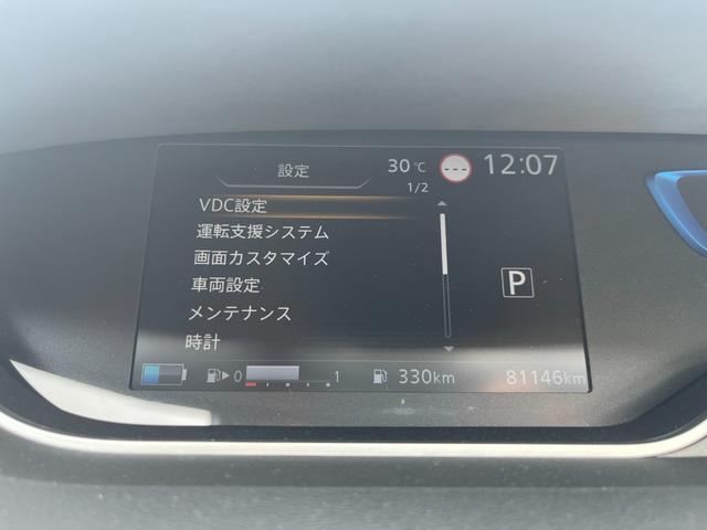 セレナ ｅ－パワー　ＸＶ　純正メモリーナビ／フルセグ／バックカメラ／ＥＴＣ／スマートキー／衝突被害軽減装置／踏み間違え防止／障害物センサー／レーンキープ／ブラインドスポットミニター／オートマチックハイビーム／両側電動スライド（8枚目）