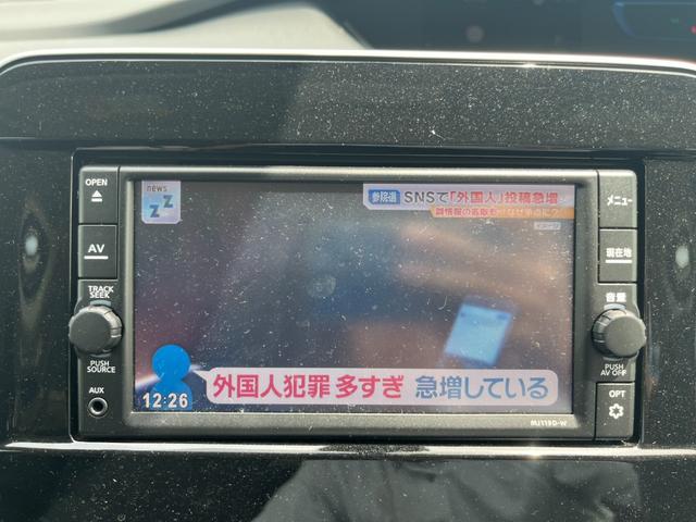 セレナ ｅ－パワー　ＸＶ　純正メモリーナビ／フルセグ／バックカメラ／ＥＴＣ／スマートキー／衝突被害軽減装置／踏み間違え防止／障害物センサー／レーンキープ／ブラインドスポットミニター／オートマチックハイビーム／両側電動スライド（66枚目）