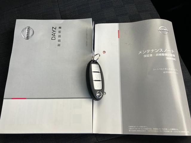 デイズ ハイウェイスター　Ｘ　衝突被害軽減装置　ＬＥＤヘッドライト　フォグランプ　オートハイビーム　プッシュスタート　スマートキー　アイドリングストップ　純正アルミホイール　タイヤ４本新品交換（44枚目）