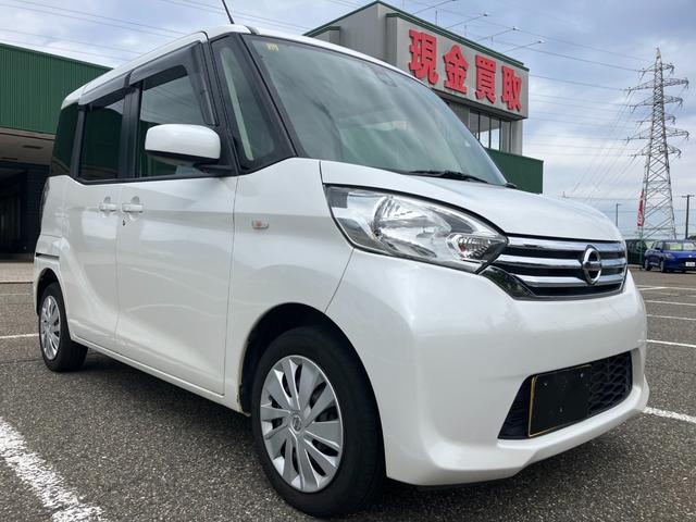 デイズルークス S 自社レンタUP エマージェンシーブレーキ ナビ TV バックカメラ ETC 両側スライドドア アイドリングストップ キーレスキー ベンチシート フルフラットシート 電動格納ミラー(7枚目)