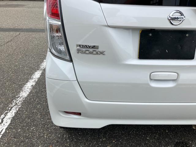 デイズルークス S 自社レンタUP エマージェンシーブレーキ ナビ TV バックカメラ ETC 両側スライドドア アイドリングストップ キーレスキー ベンチシート フルフラットシート 電動格納ミラー(24枚目)