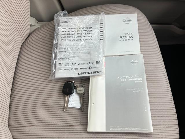 デイズルークス S 自社レンタUP エマージェンシーブレーキ ナビ TV バックカメラ ETC 両側スライドドア アイドリングストップ キーレスキー ベンチシート フルフラットシート 電動格納ミラー(60枚目)