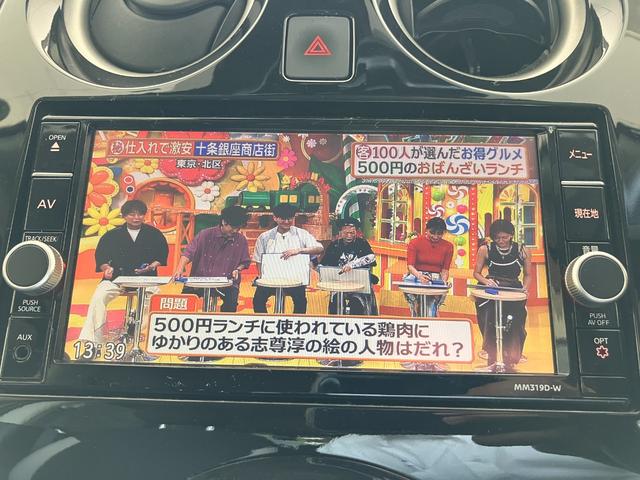 ノート ｅ－パワー　Ｘ　Ｖセレクション　エマージェンシーブレーキ　純正ナビ　フルセグＴＶ　インテリジェントルームミラー　プッシュスタート　スマートキー（10枚目）