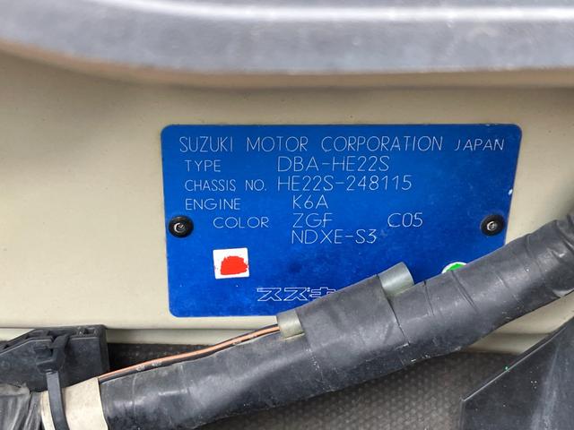 アルトラパン １０ｔｈアニバーサリーリミテッド　社外ナビ　フルセグＴＶ　ＣＤ　ＤＶＤ　ブルートゥース　ＥＴＣ　プッシュスタート　スマートキー　純正アルミホイール　シートヒーター　夏タイヤ４本新品交換（16枚目）