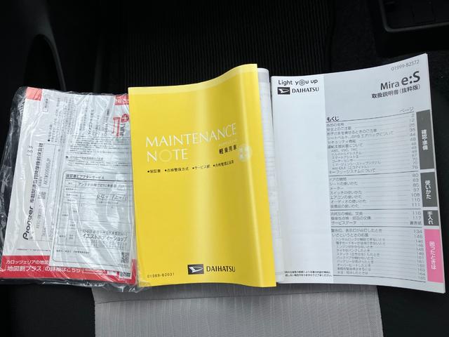 ミライース Ｌ　ＳＡＩＩＩ　自社レンタＵＰ　社外ナビ　ワンセグＴＶ　ＣＤ　ＤＶＤ　バックカメラ　オートライト　オートハイビーム　アイドリングストップ　キーレス（58枚目）