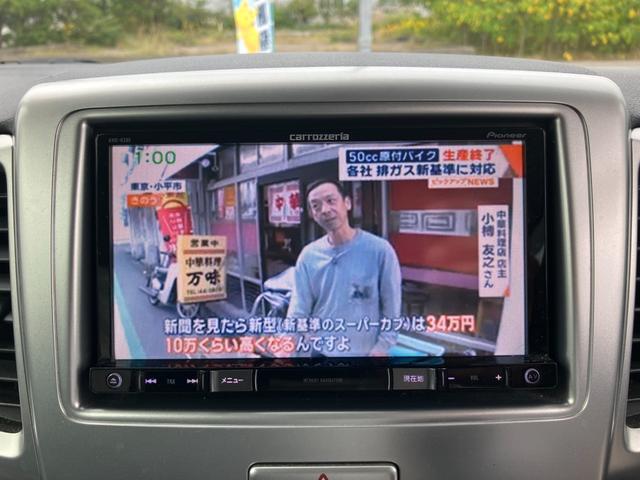 スペーシア Ｘリミテッド　４ＷＤ　衝突被害軽減装置　社外ナビ　ワンセグＴＶ　ＤＶＤ　ブルートゥース　ＥＴＣ　両側パワースライドドア　ディスチャージライト　オートライト　両席シートヒーター　夏タイヤ４本新品交換（40枚目）