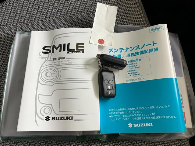 ワゴンＲスマイル ハイブリッドＸ　４ＷＤ　試乗車ＵＰ　スズキセーフティーサポート　両側パワースライドドア　ＬＥＤヘッドライト　フォグランプ　オートハイビーム　プッシュスタート　スマートキー　純正アルミホイール　シートヒーター（49枚目）