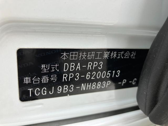 ステップワゴン モデューロＸ　ホンダセンシング　７人乗り　両側電動スライド　専用足回り　専用シート　前後ドラレコ　ＥＴＣ　純正９インチナビ　ＣＤ　ＤＶＤ　ＢＴ　パドルシフト　フルセグ　Ｂカメラ　アイドリングストップ　コーナーセンサー（2枚目）