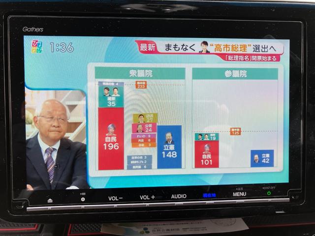 ステップワゴン モデューロＸ　ホンダセンシング　７人乗り　両側電動スライド　専用足回り　専用シート　前後ドラレコ　ＥＴＣ　純正９インチナビ　ＣＤ　ＤＶＤ　ＢＴ　パドルシフト　フルセグ　Ｂカメラ　アイドリングストップ　コーナーセンサー（25枚目）