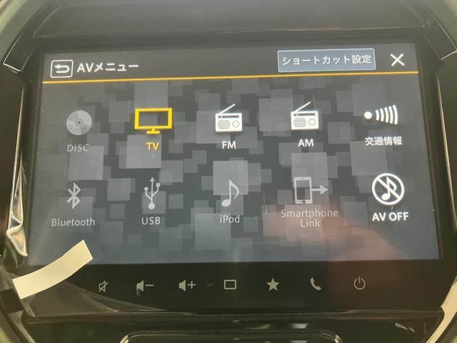 ハスラー タフワイルド　試乗車ＵＰ　全方位モニター付メモリーナビ　フルセグ　ＤＶＤ　ブルートゥース　スズキセーフティーサポート　アダプティブクルーズコントロール　ＬＥＤヘッドライト　フォグランプ　シートヒーター（52枚目）