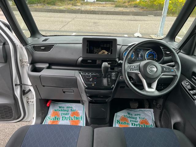 ルークス ハイウェイスター　Ｇターボプロパイロットエディション　夏タイヤ４本新品交換　エマージェンシーブレーキ　アラウンドビューモニター　アダプティブクルーズコントロール　両側パワースライドドア　ＬＥＤヘッドライト　フォグランプ　純正アルミホイール（51枚目）