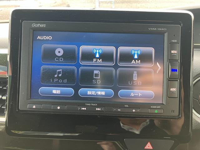 Ｎ－ＢＯＸカスタム Ｇ・Ｌホンダセンシング　バックカメラ　ＥＴＣ　アダプティブクルーズコントロール　両側パワースライドドア　ＬＥＤヘッドライト　フォグランプ　２トーンルーフ　夏タイヤ４本新品交換　スマートキー２個　純正ナビ　Ｂｌｕｅｔｏｏｔｈ（61枚目）